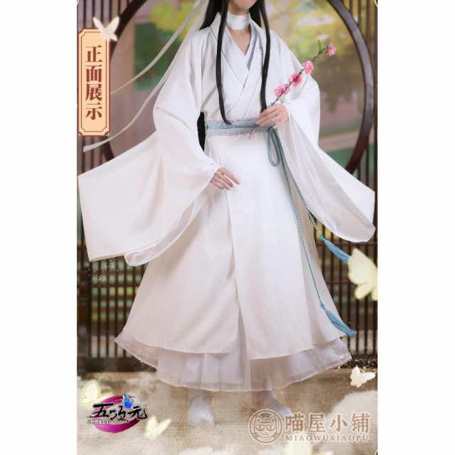 ドレス天官賜福　謝憐　太子悦神　コスプレ衣装　ウィッグ・追加可